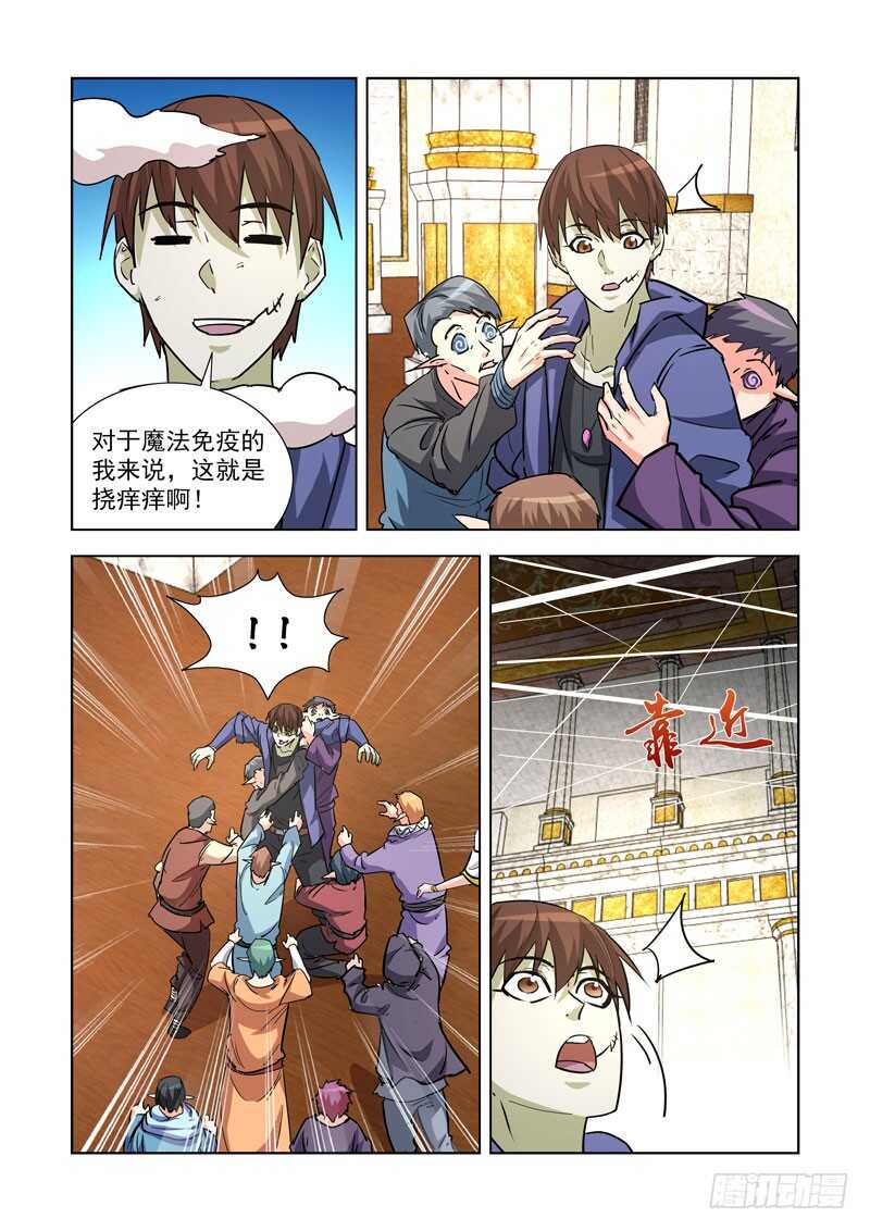 243.一血-第242话