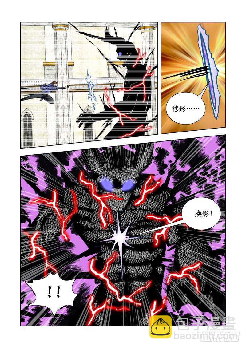 245.解决-第244话