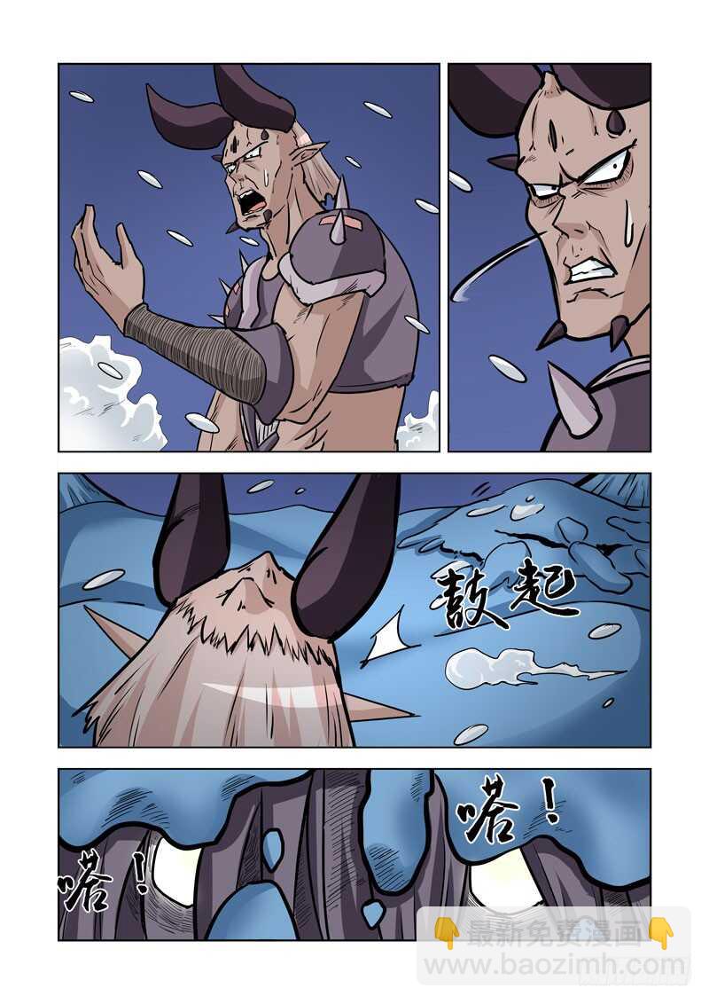 245.解决-第244话