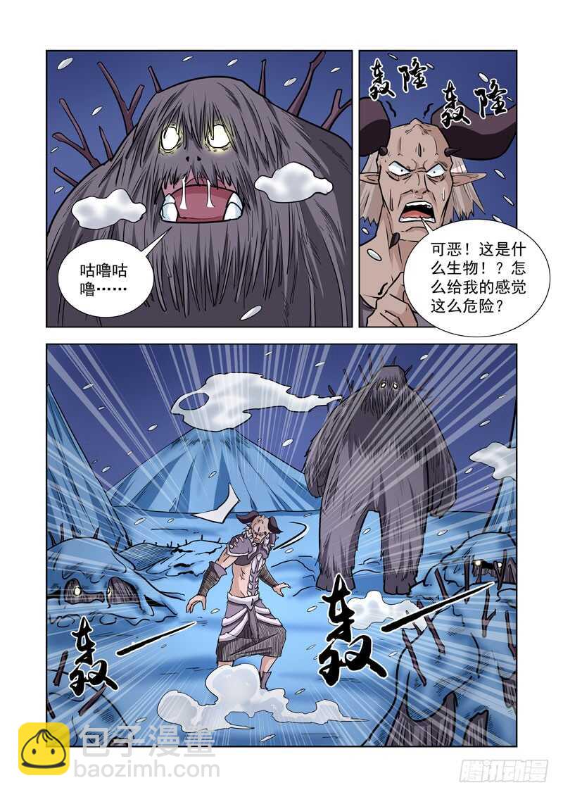 245.解决-第244话