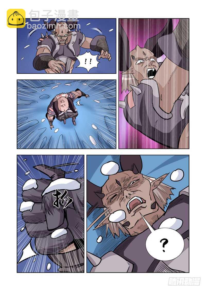 245.解决-第244话