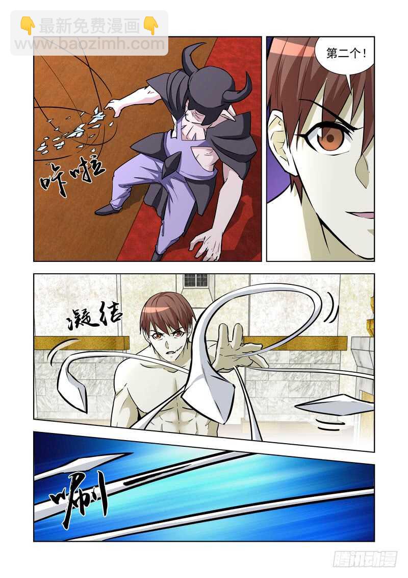 245.解决-第244话