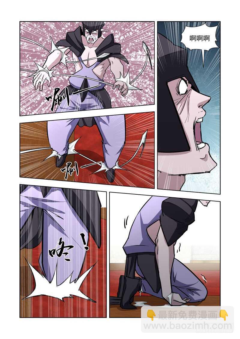 245.解决-第244话