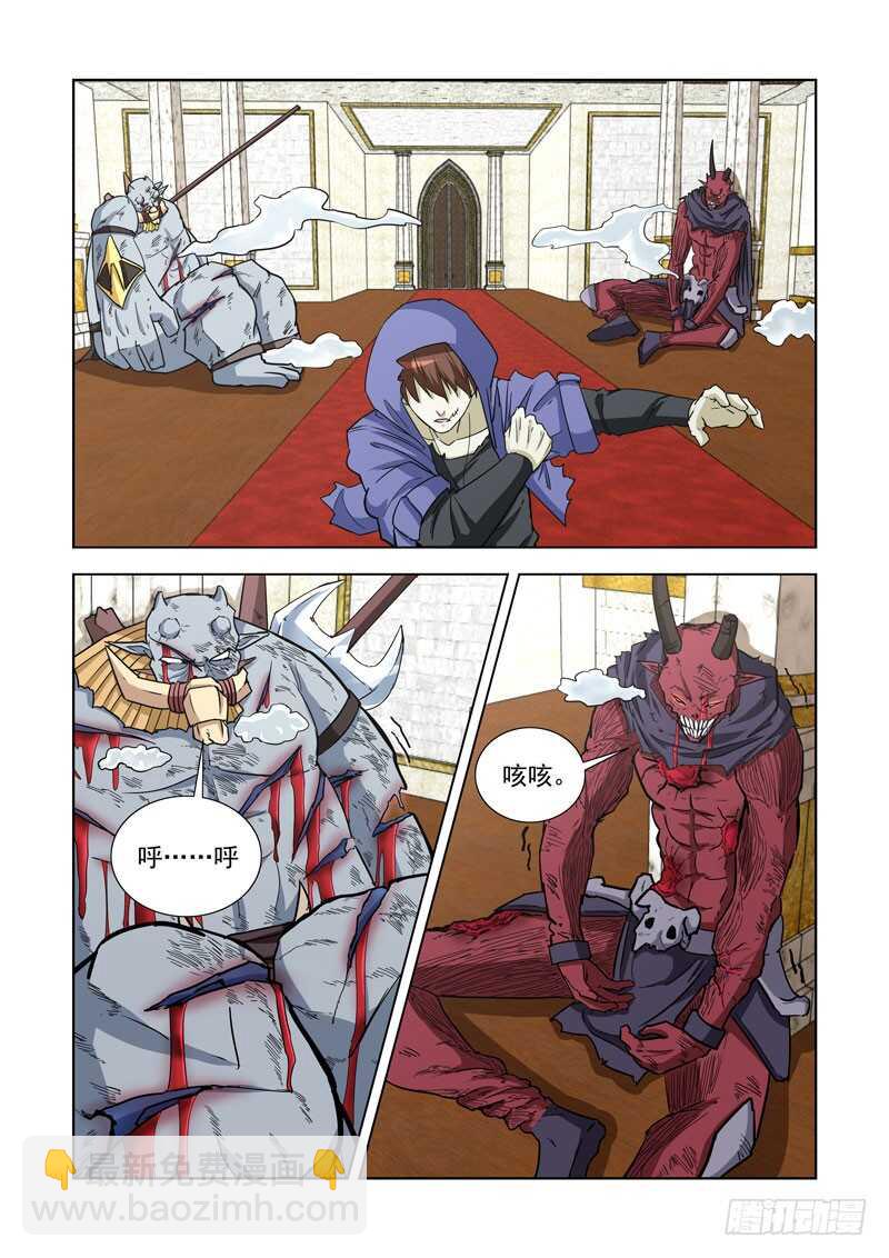 245.解决-第244话