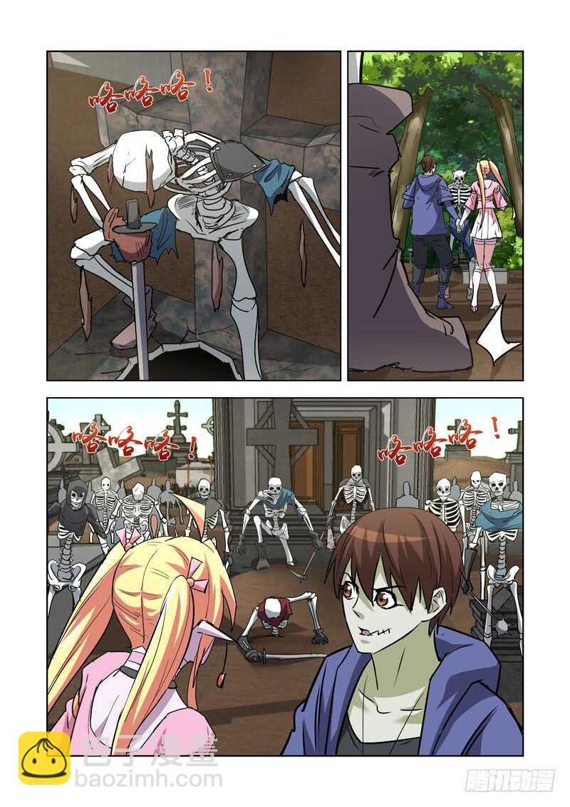 250.墓地-第248话