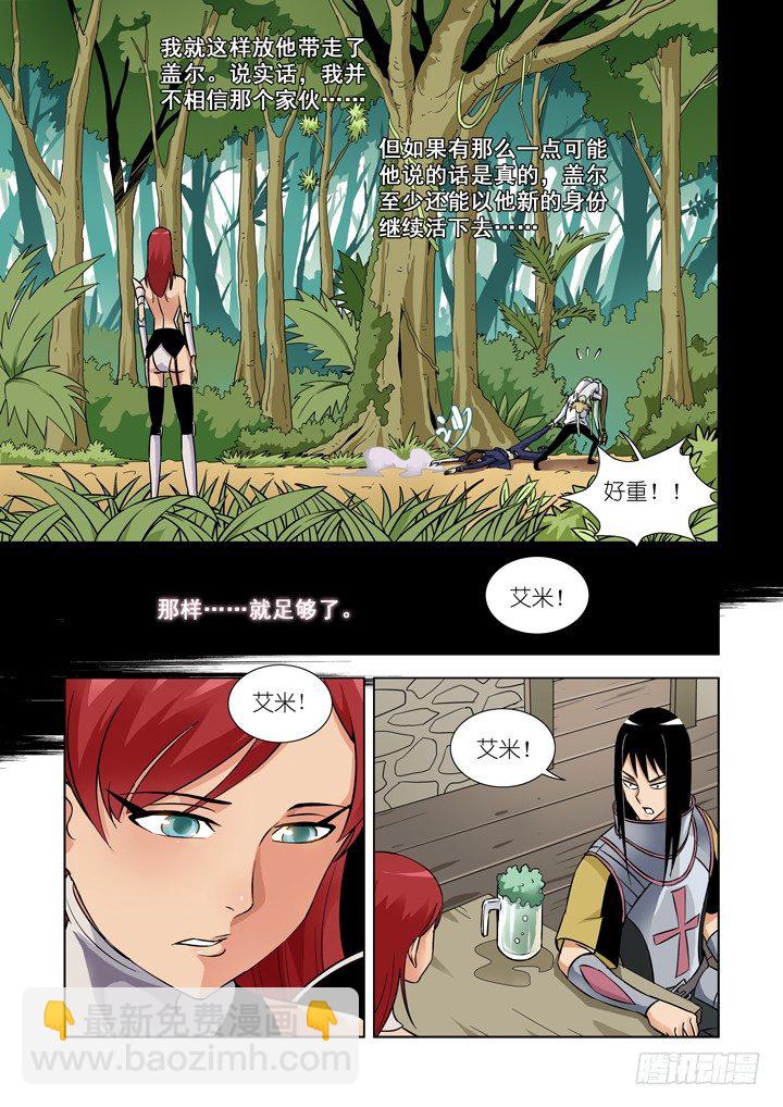 第二十六话-第26话