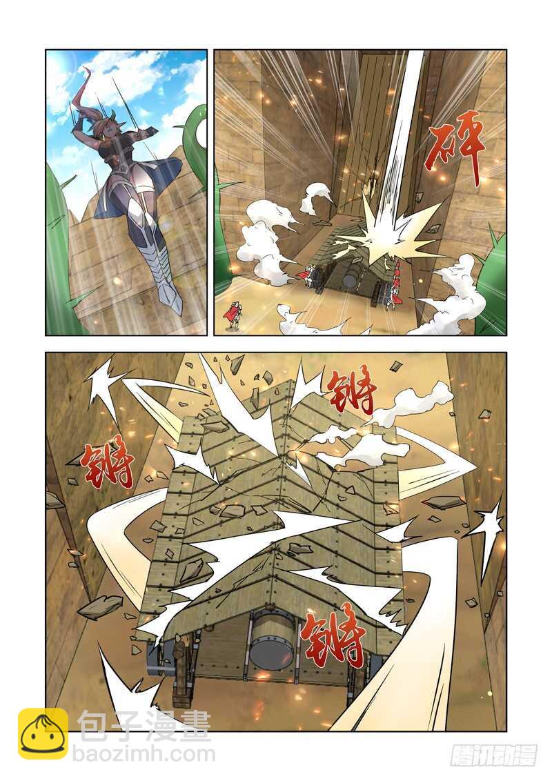 256.攻城-第254话