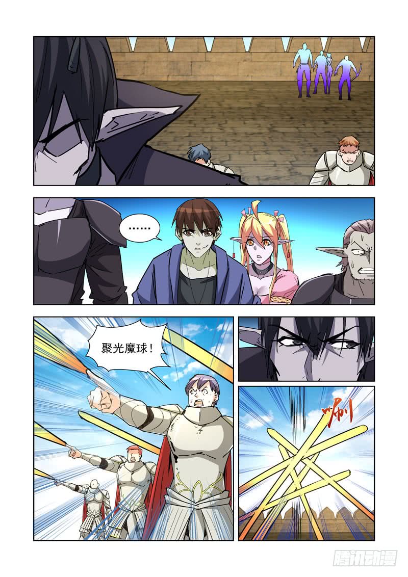 260.渎神-第258话