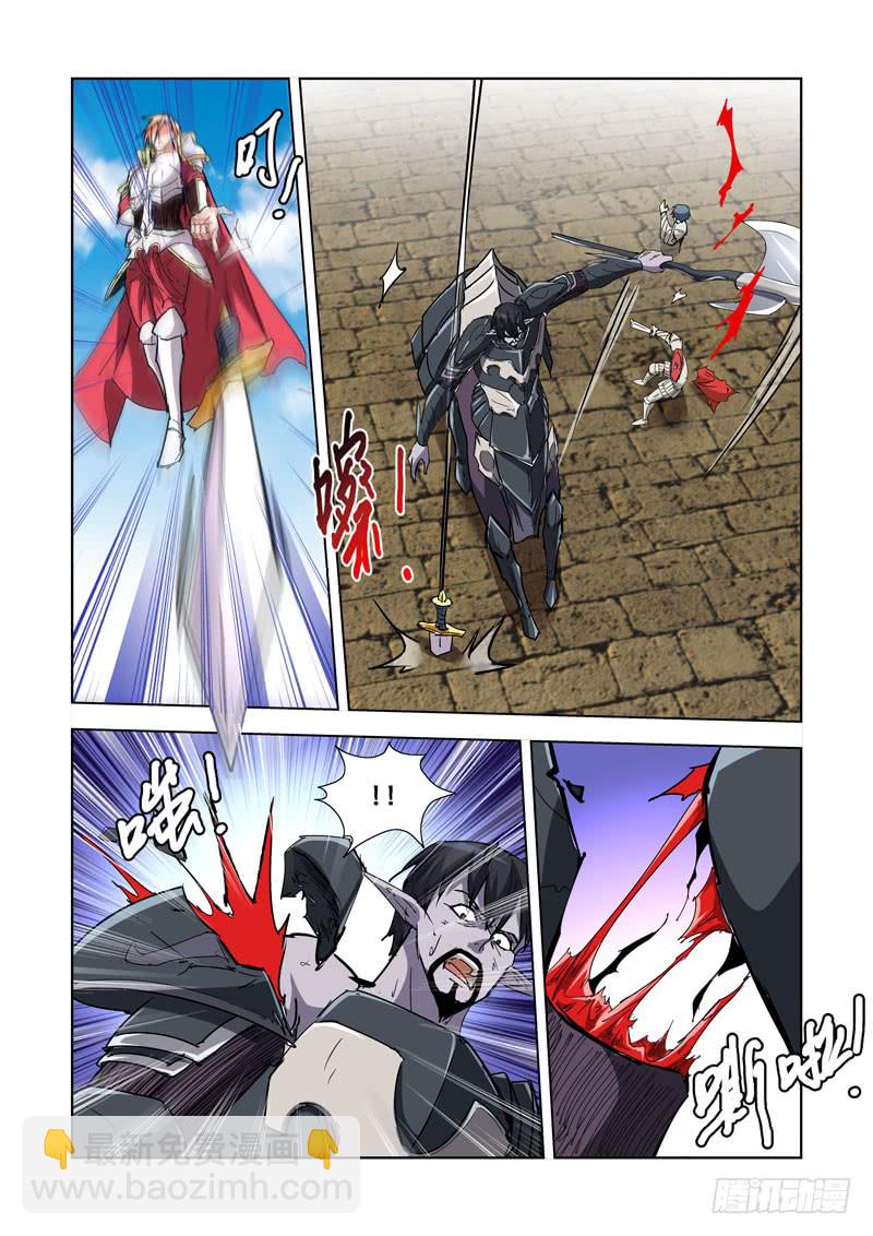 260.渎神-第258话