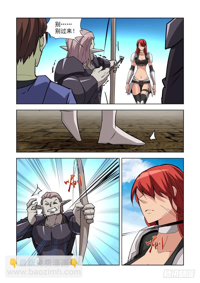 260.渎神-第258话