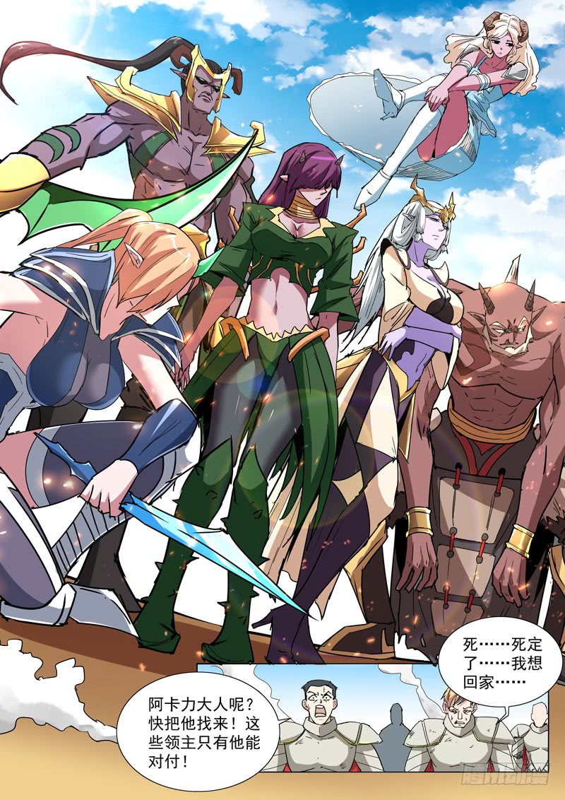 262.反击-第260话