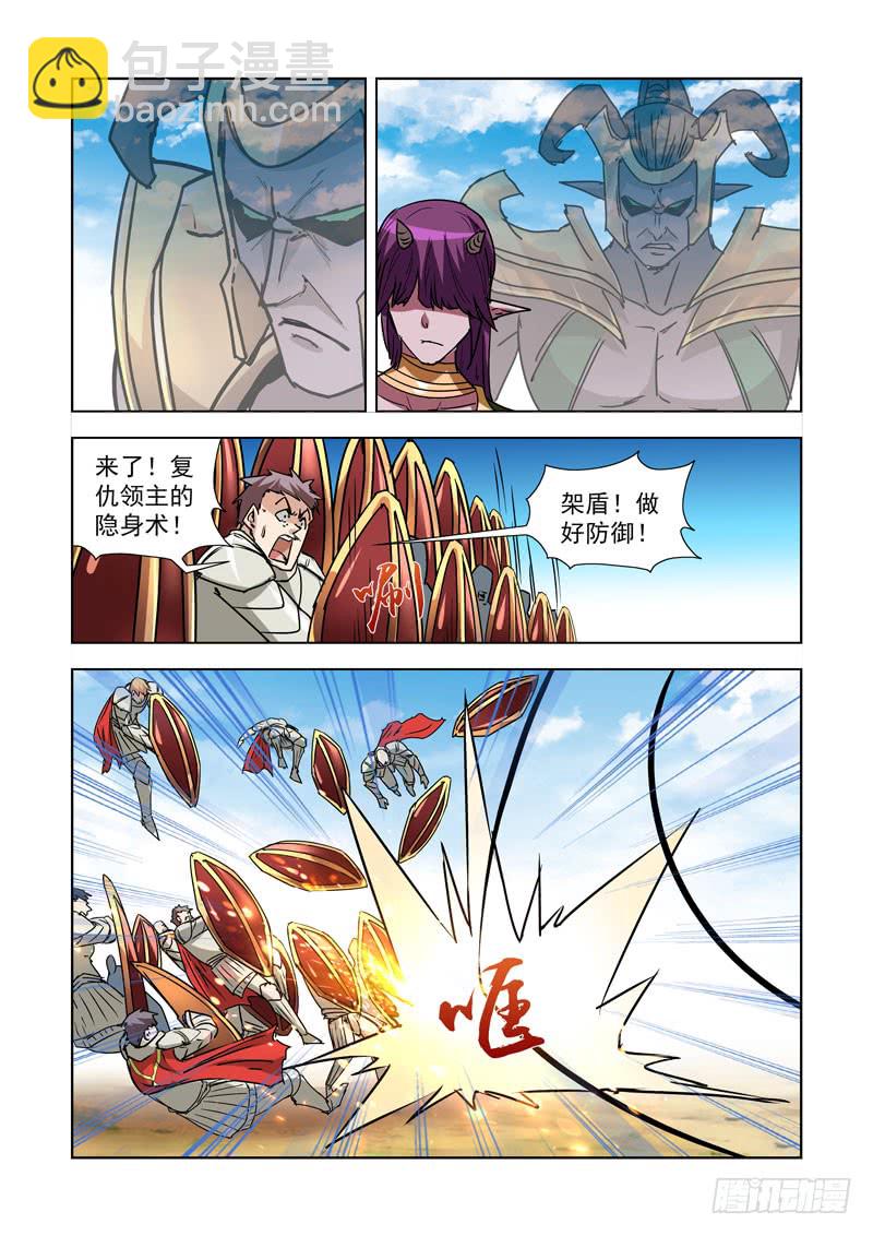 262.反击-第260话