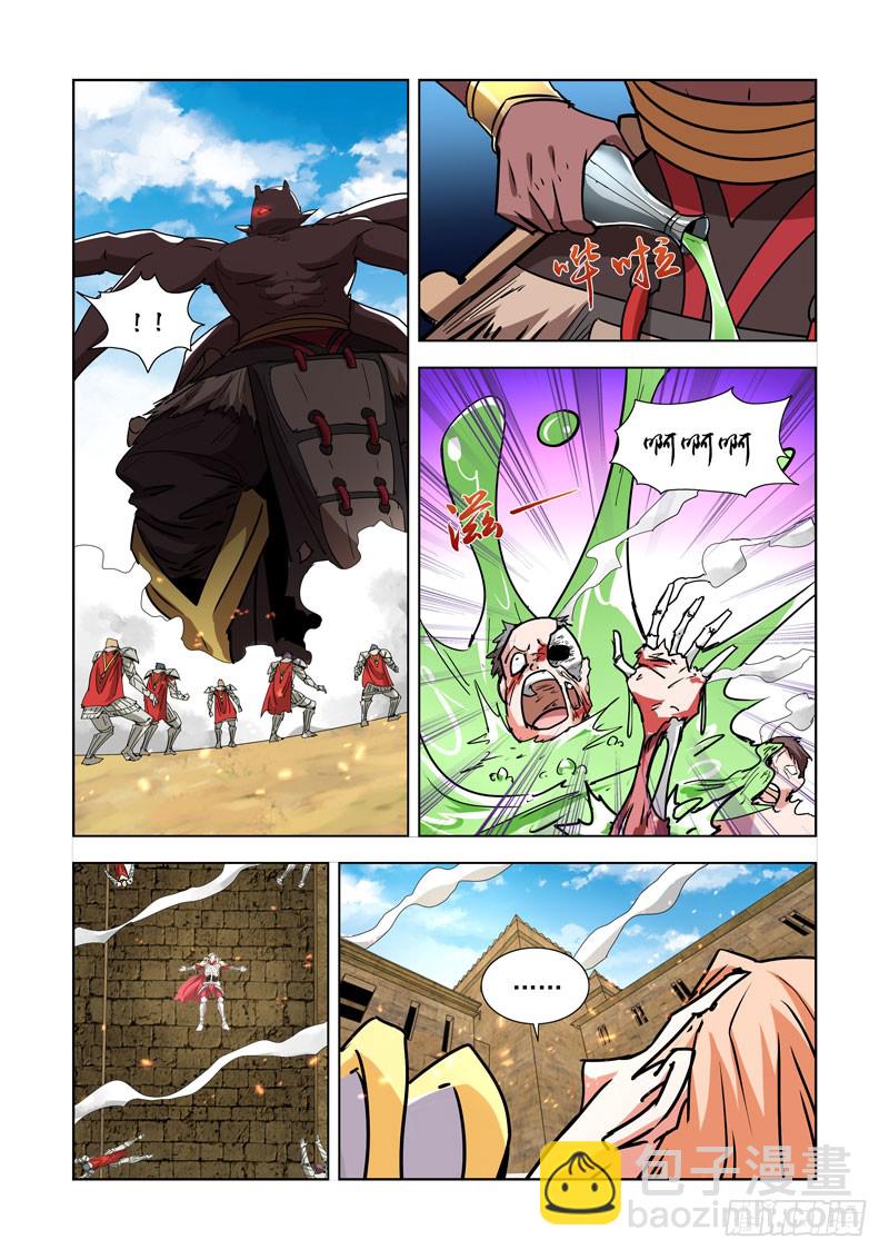 262.反击-第260话