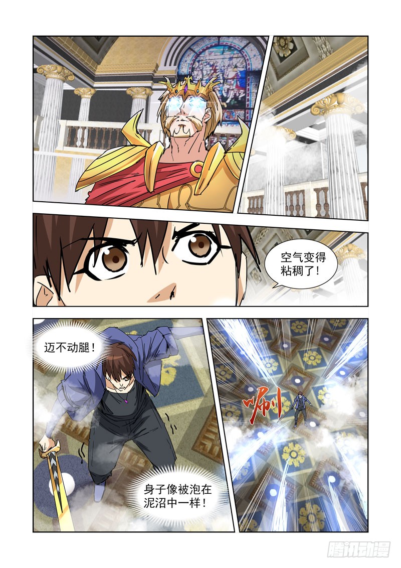 266.守护之神-第264话