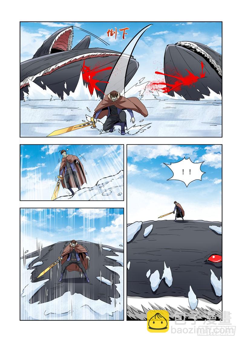 274.雪鲸-第272话