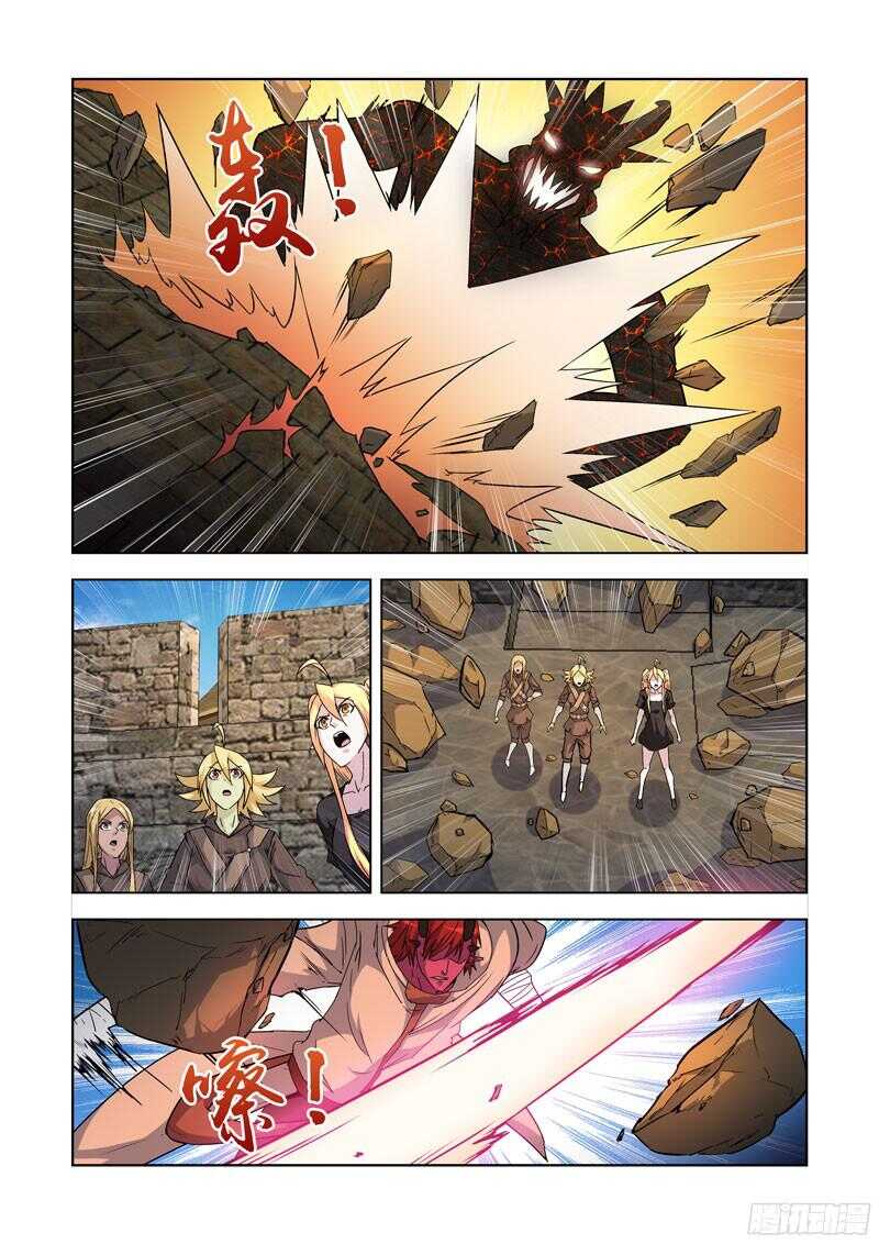 278.镭射枪-第276话