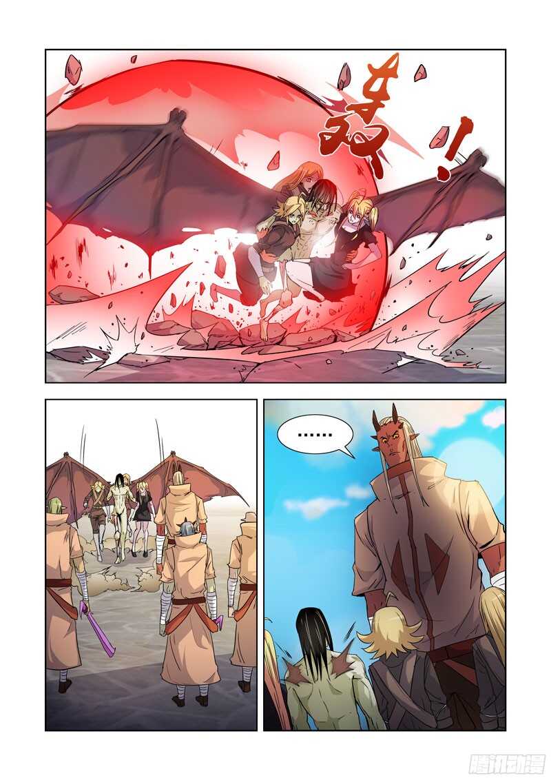 278.镭射枪-第276话