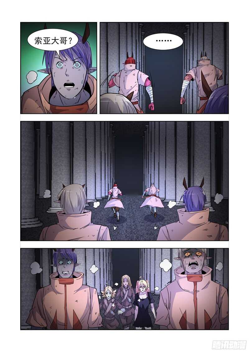 282.逃生-第280话