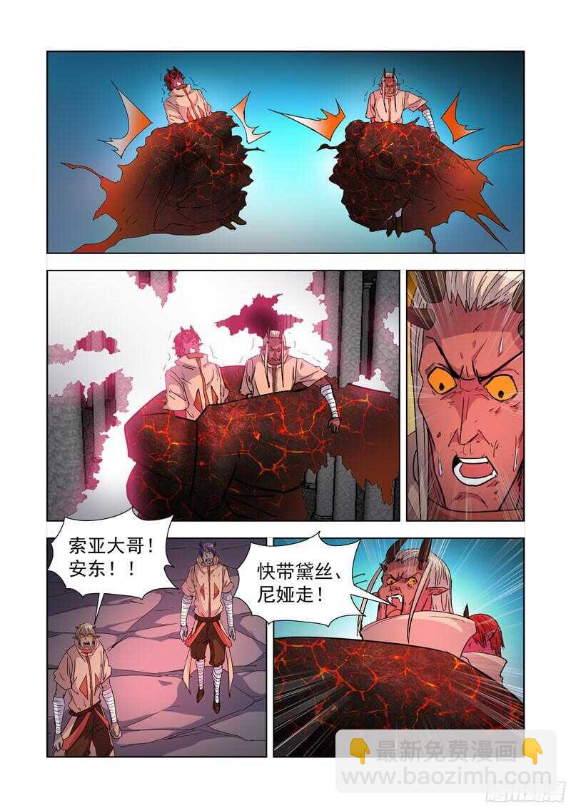 282.逃生-第280话