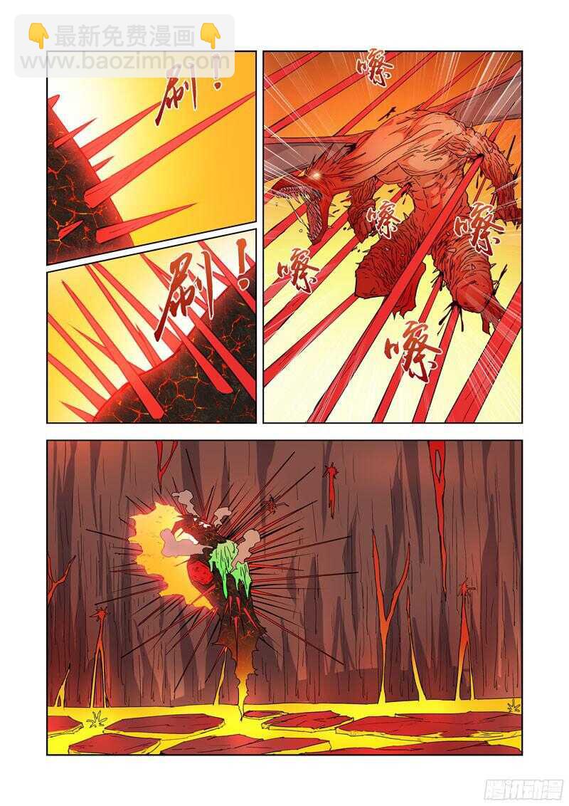 284.击落-第282话