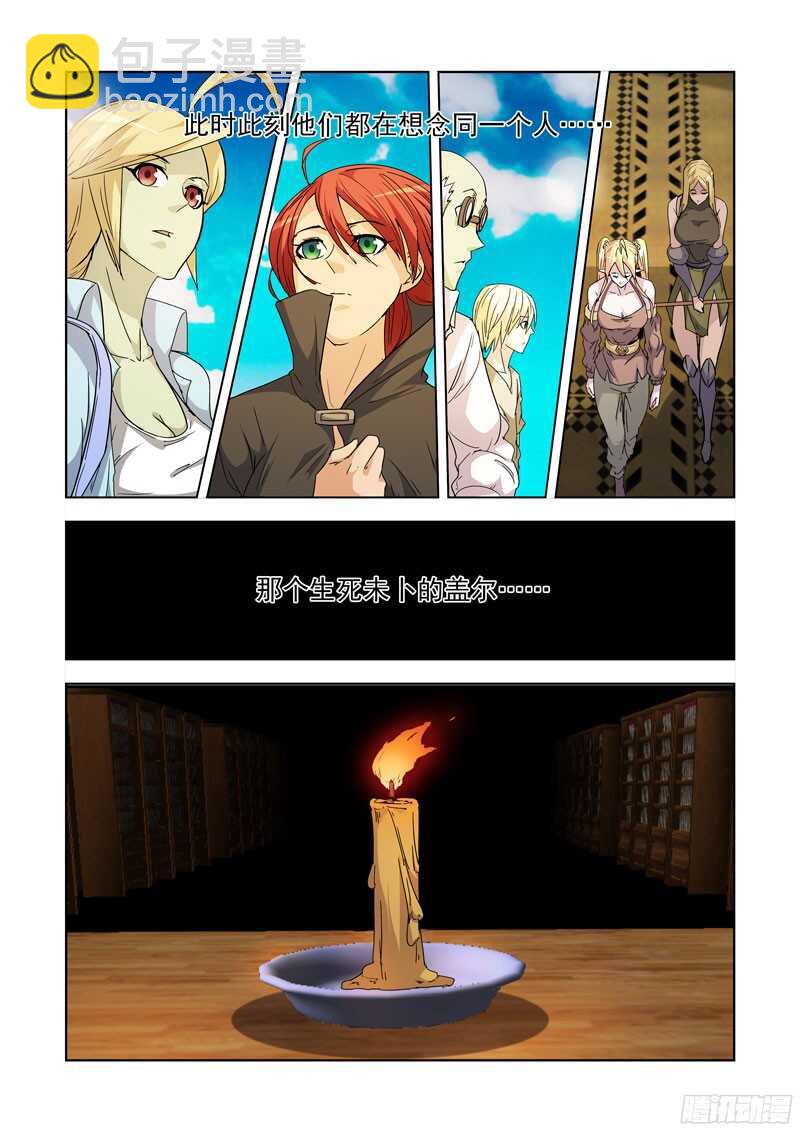 286.拯救-第284话