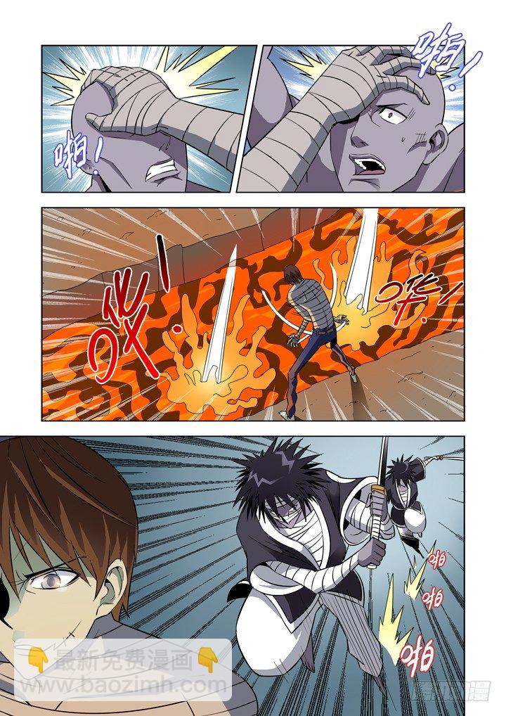 第三十二话-另一双手-第32话