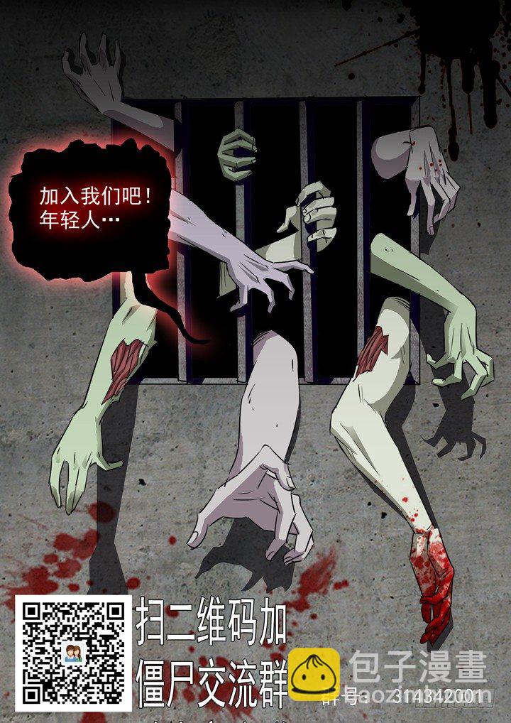 第三十二话-另一双手-第32话