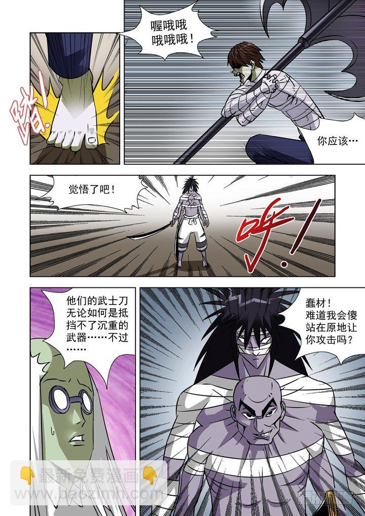 第三十四话-第34话