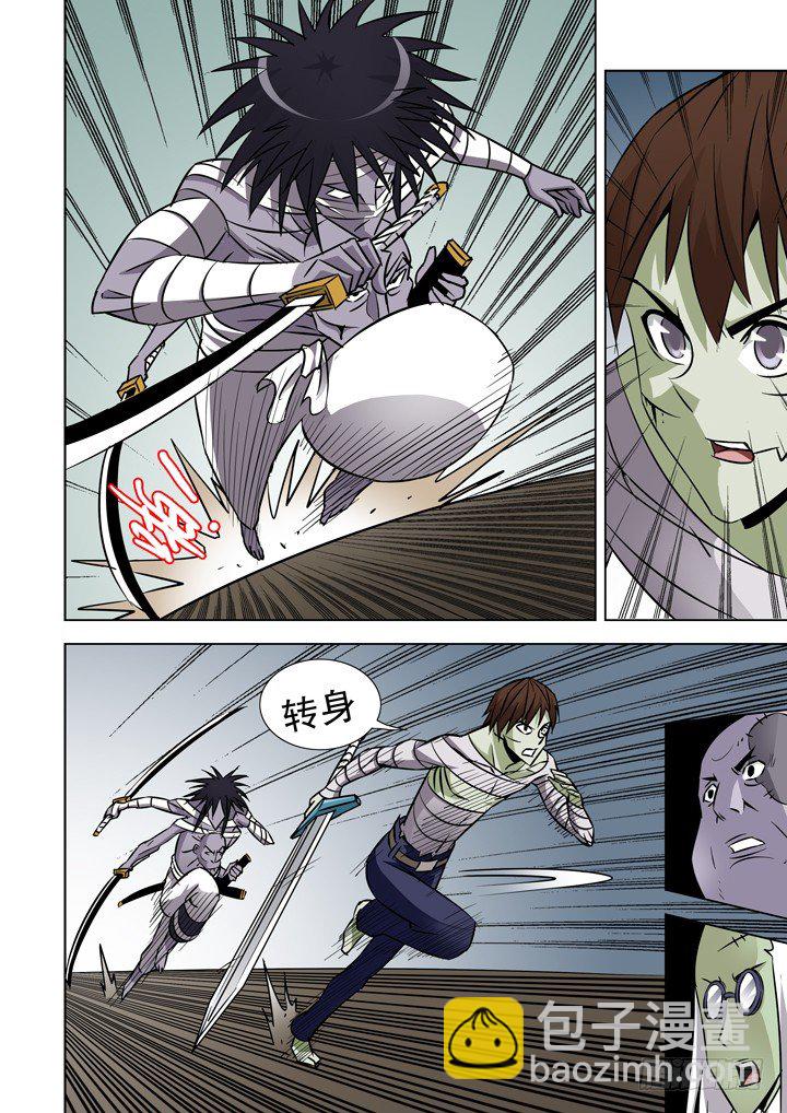 第三十四话-第34话