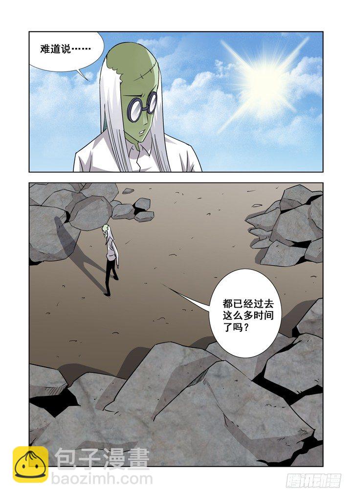 第三十六话-梅尔德斯的倒计时-第36话