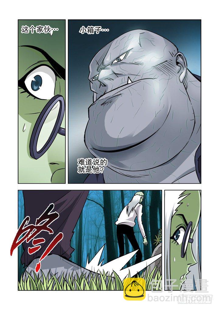 第三十八话-小箱子（2）-第38话