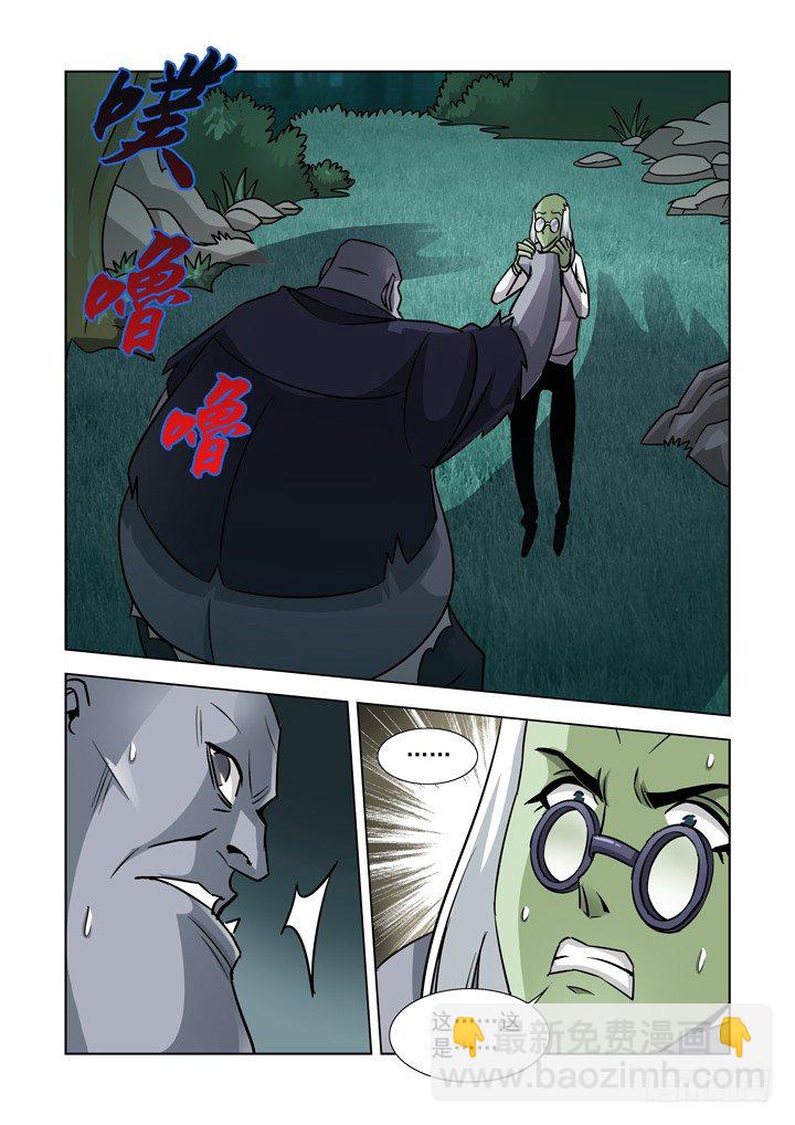 第十四话-小箱子（4）-第40话