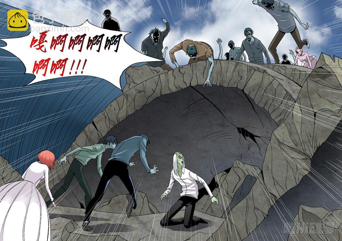 第四十二话-绝望-第42话