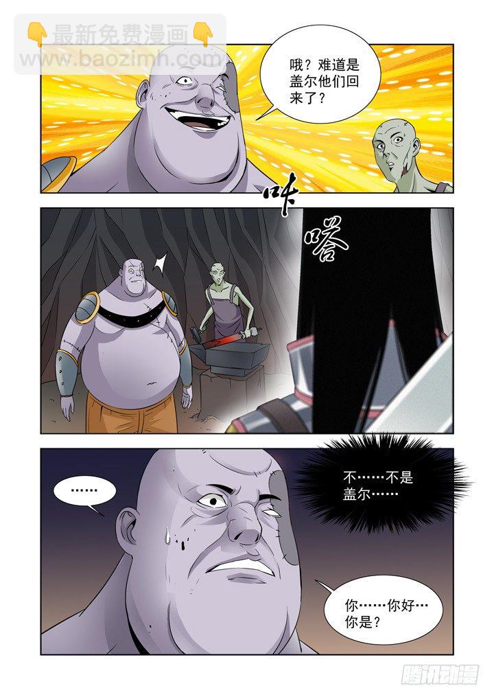 第四十六话-墨菲的客人-第46话