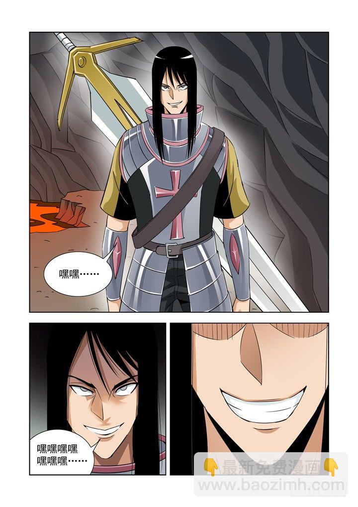 第四十六话-墨菲的客人-第46话