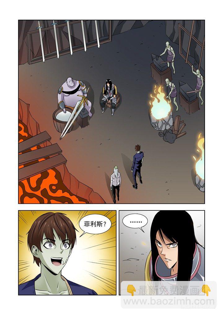 第四十八话-盖尔的请求-第48话