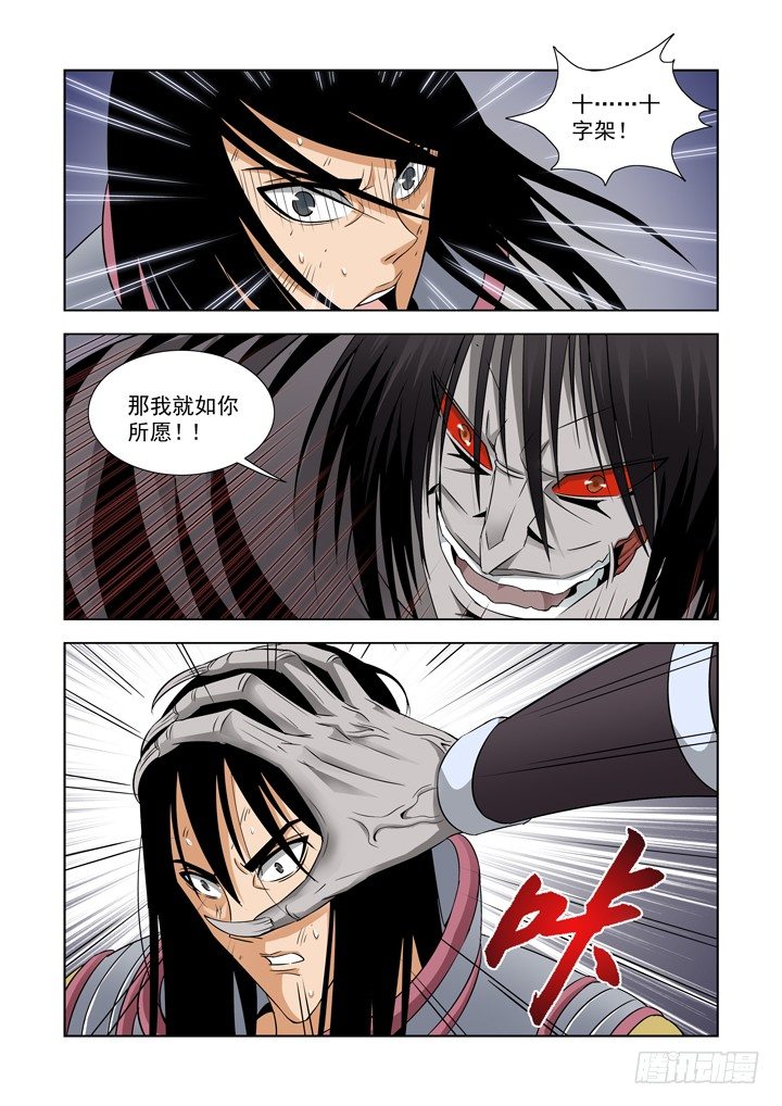 第五十四话-选择-第54话