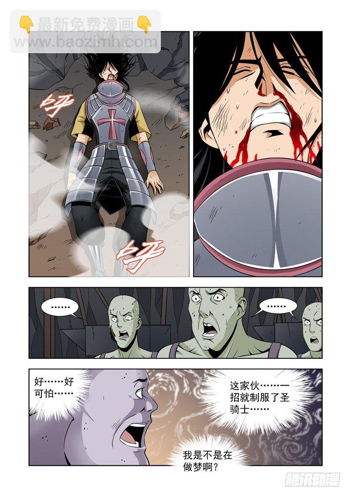 第五十四话-选择-第54话