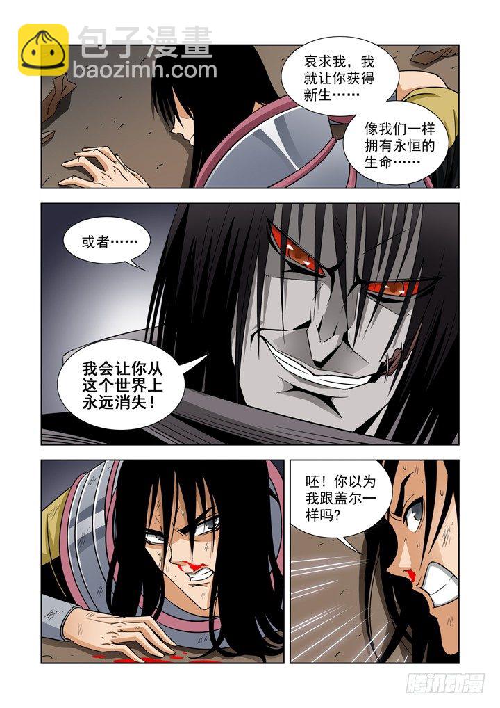 第五十四话-选择-第54话