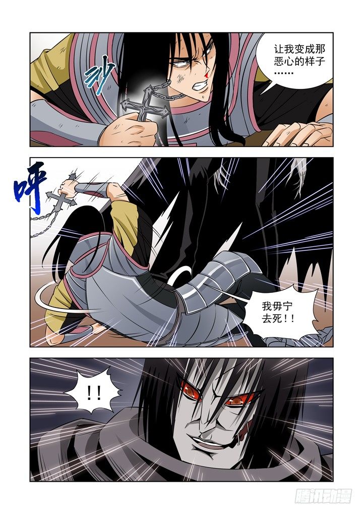 第五十四话-选择-第54话