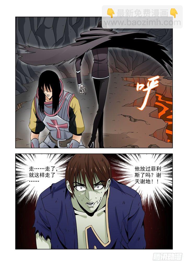 第五十六话-无能-第56话