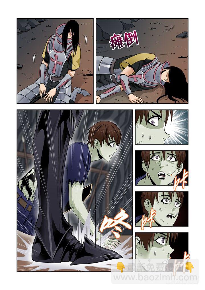 第五十六话-无能-第56话