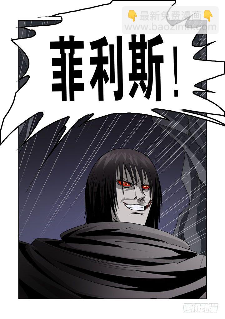 第五十六话-无能-第56话