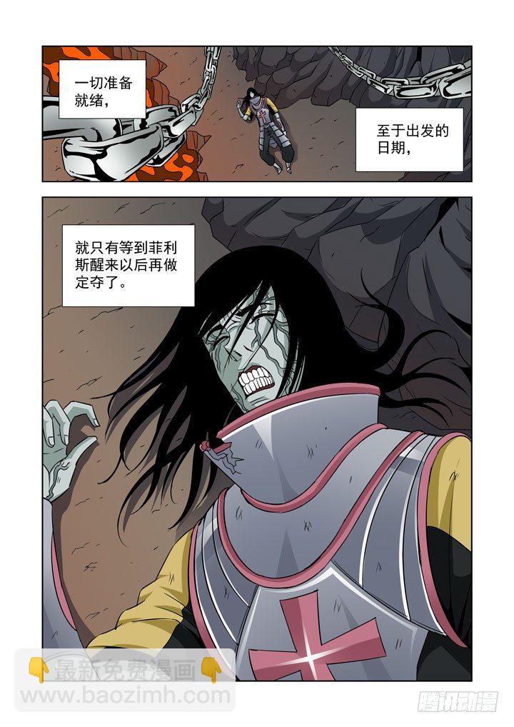 第五十八话-第58话