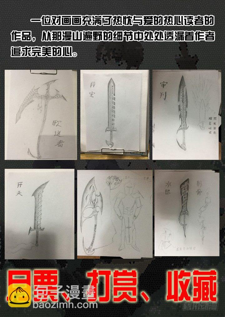 第五十八话-第58话