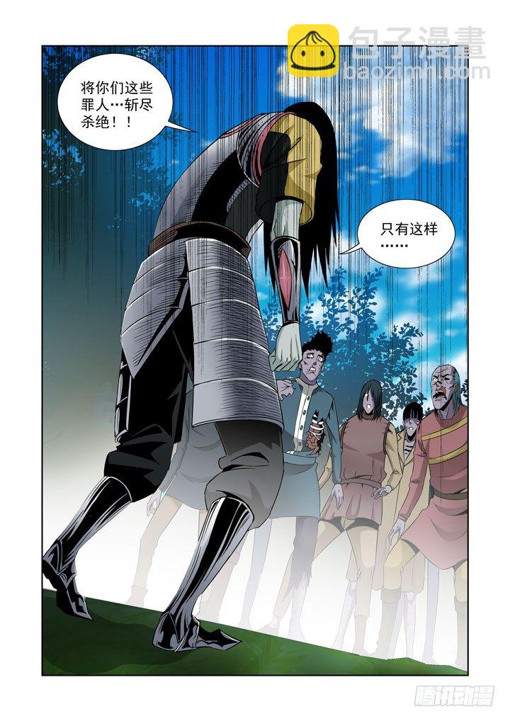 第六十话-什么都不会改变-第60话