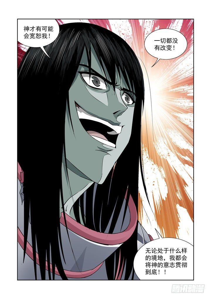 第六十话-什么都不会改变-第60话