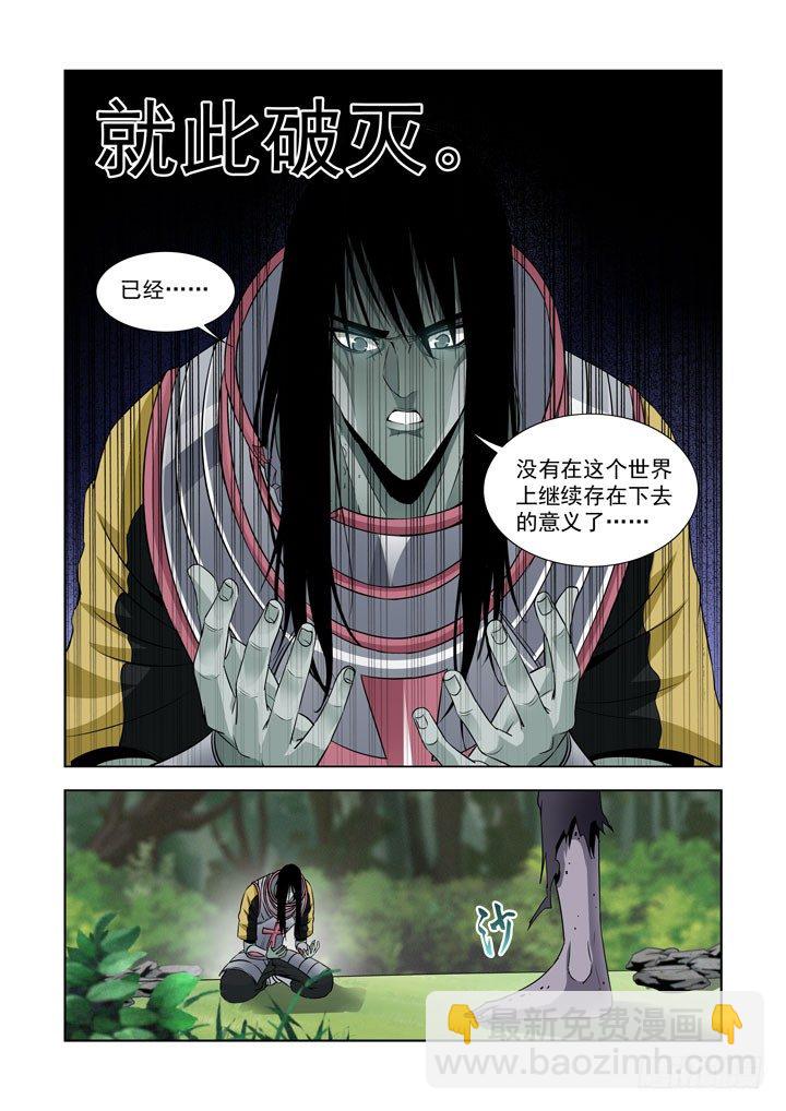 第六十话-什么都不会改变-第60话