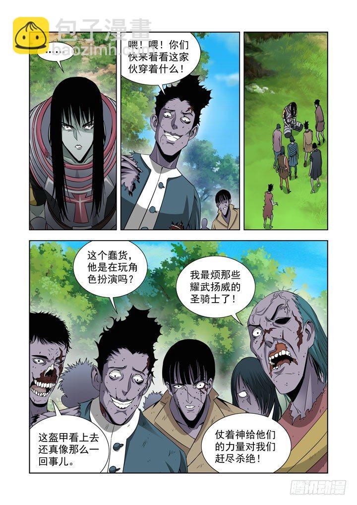 第六十话-什么都不会改变-第60话