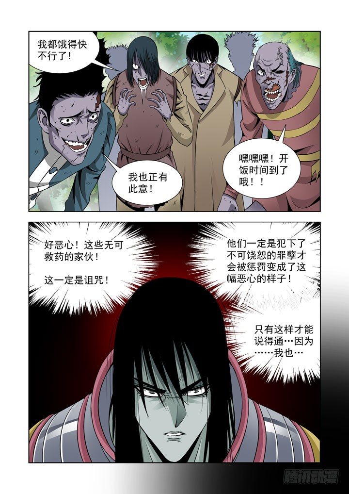 第六十话-什么都不会改变-第60话